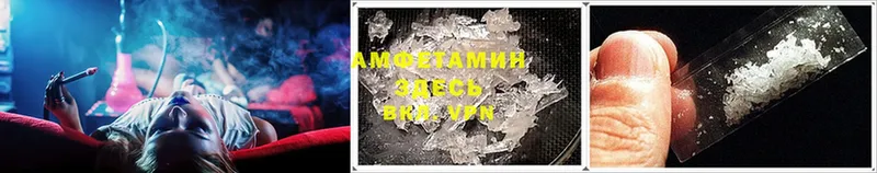 продажа наркотиков  Егорьевск  Amphetamine Premium 